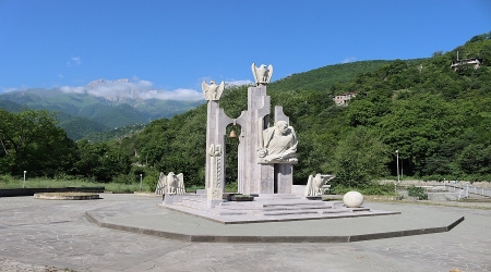 Капан